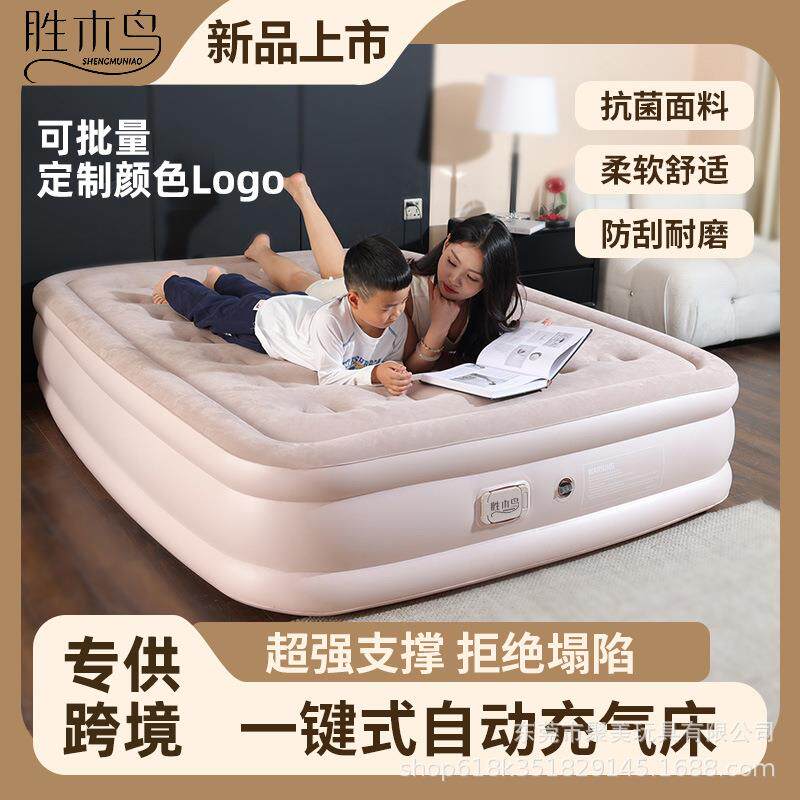 好眠不塌陷高弹充气床加厚耐磨承重稳固户外家用露营野餐旅行便捷