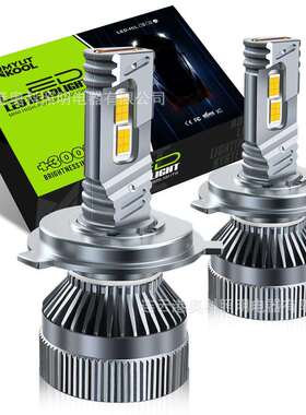 AKEV89汽车LED前照灯 12V LED H1 H4 H7 H11 9005 9006 LED灯泡