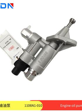 东风康明斯4BT 6BT发动机输油泵4937767手油泵5334912 1106N1-010