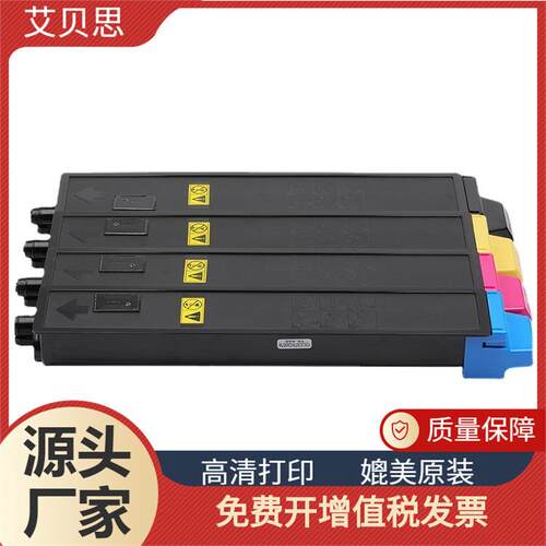 适用京瓷TK895 TK898粉盒FS-c8020 c8025 c8520碳粉盒