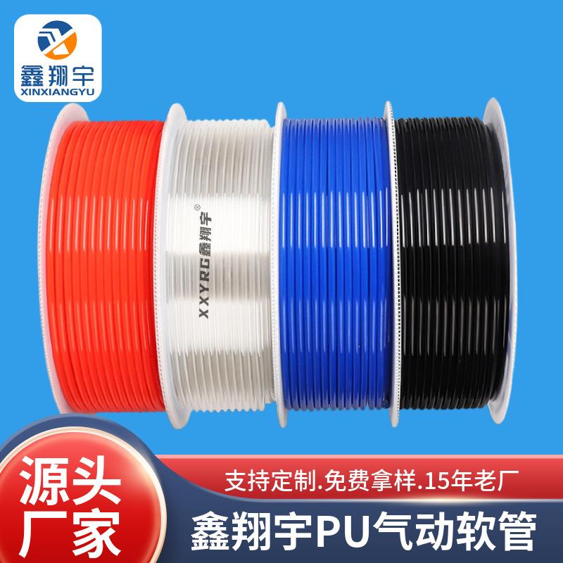 鑫翔宇耐高温高压酸碱PU气动软管 空压机高压气管规格颜色齐