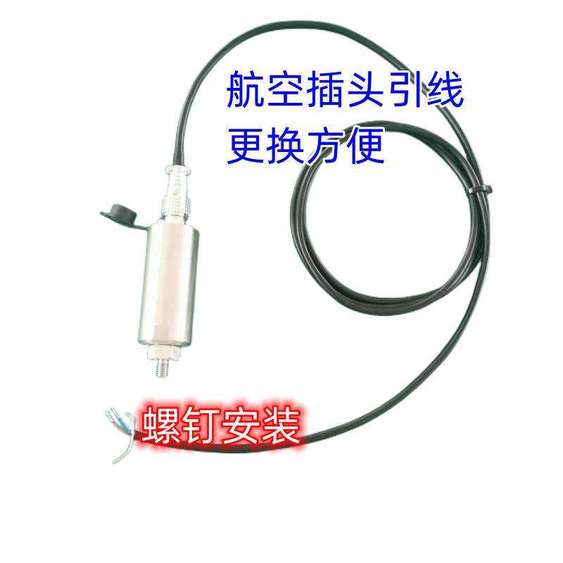 PRY6700 振动传感器 一体化振动变送器风机水泵减速机电
