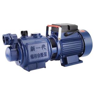 家用全自动抽水泵水井自吸泵高扬程螺杆泵水泵增压泵无塔供水220V