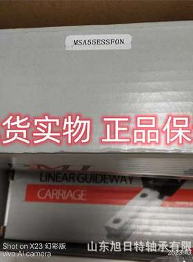 MSA55ESSFCN  PMI直线导轨  MSA55E 银泰滑块现货