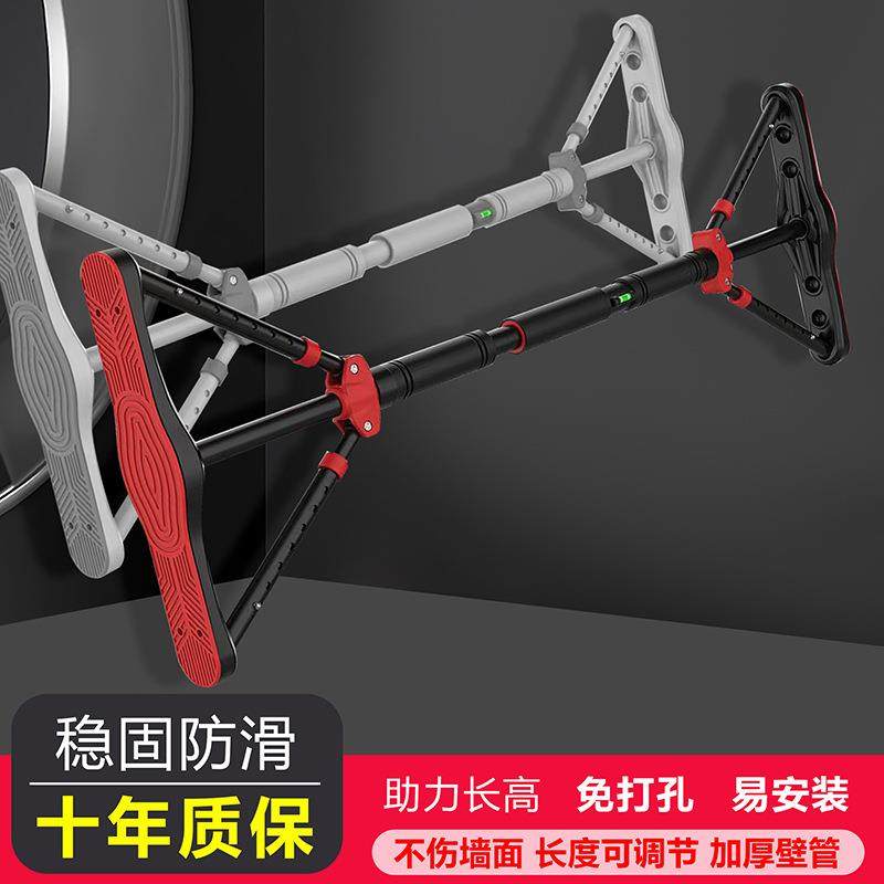 家用室内儿童免打孔墙体引体向上器小孩单杆家庭健身器材门上单杠