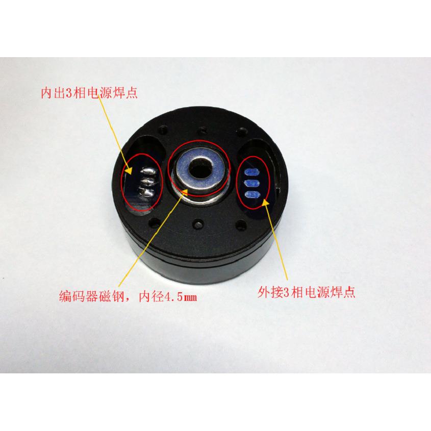 2806手持手机云台马达gopro稳定器电机过线电机吊舱无刷云台电机