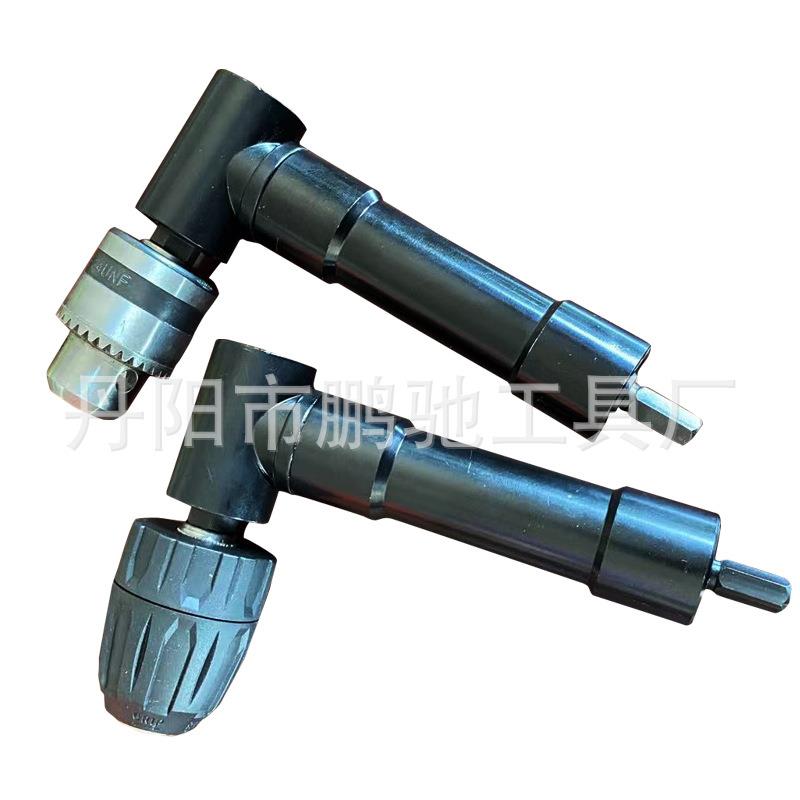 手电钻三爪夹头直角打孔电动工具配件90度转角钻孔拐角器