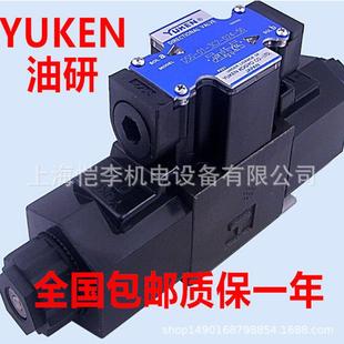 Nachi IPH 齿轮泵 不二越