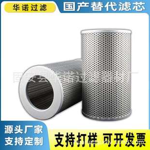 替代MP 低压液压油滤芯玻璃纤维折叠滤芯 FILTRI翡翠滤芯SF515M60