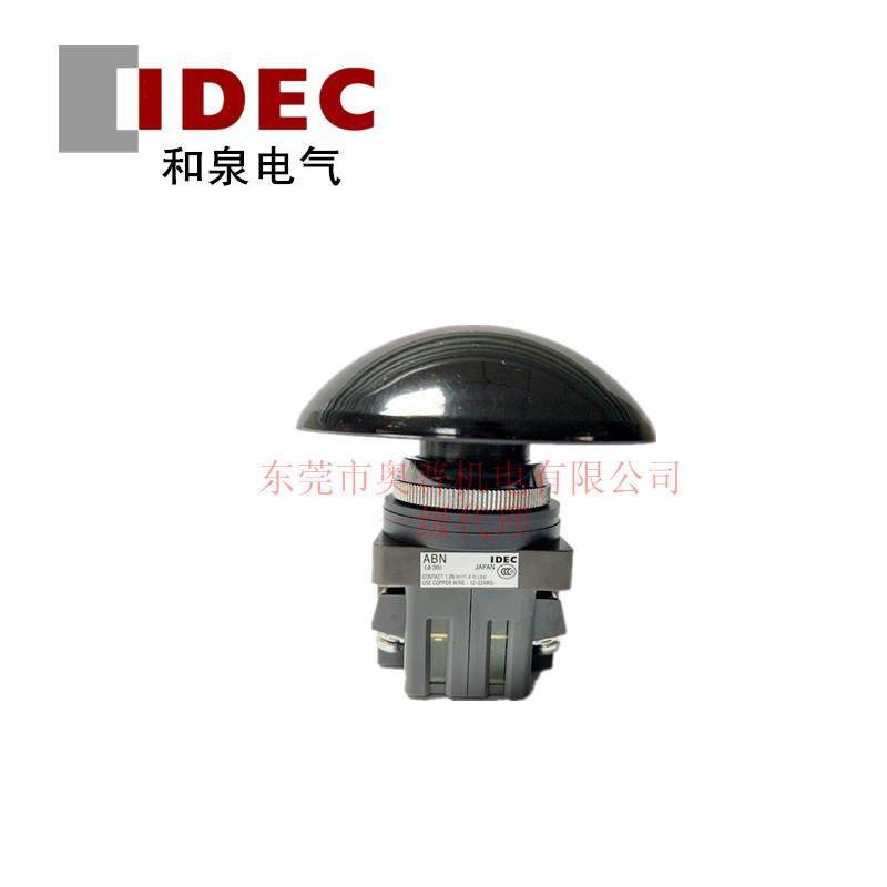 IDEC和泉按钮开关ABN411B/R/G/Y ABN402R/B/G/Y ABN420G/B/R/Y