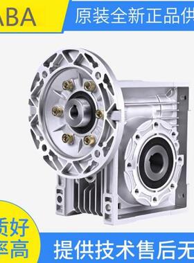 原装ABA减速箱 RV050 速比100 RVV063-80B14 电机马达 减速机