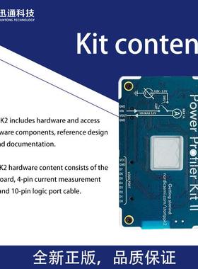 Power Profiler Kit II NRF-PPK2电流测量工具 Nordic逻辑分析仪