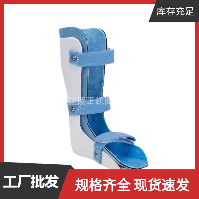 儿童足托 小腿护具 儿童矫形器 踝关节矫正支具