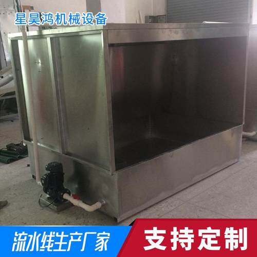 净化设备定购 水帘柜不锈钢喷漆柜 直销水帘喷油喷漆房