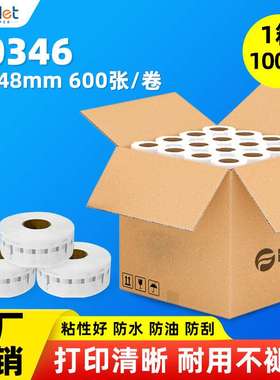 Dymo达美lw-30346五防热敏不干胶标签纸打印纸-100卷
