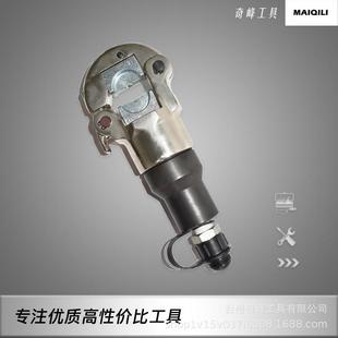 液压压接工具液压工具分体式 240H 液压钳FKO