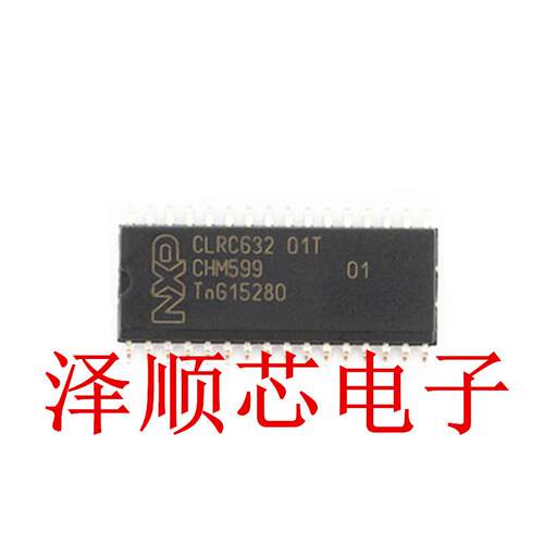 CLRC63201T/OFE CLRC632 01T 贴片SOP32脚 非接触性读卡器芯片IC
