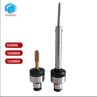 丝锥延长杆m3m4m5m6m8mm10m12m14m16m20深孔深腔丝攻加长杆