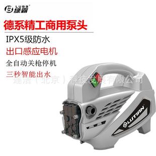 绿霸LB210G 1600清洗机绿田家用便携全自动高压洗车机220v铜电机