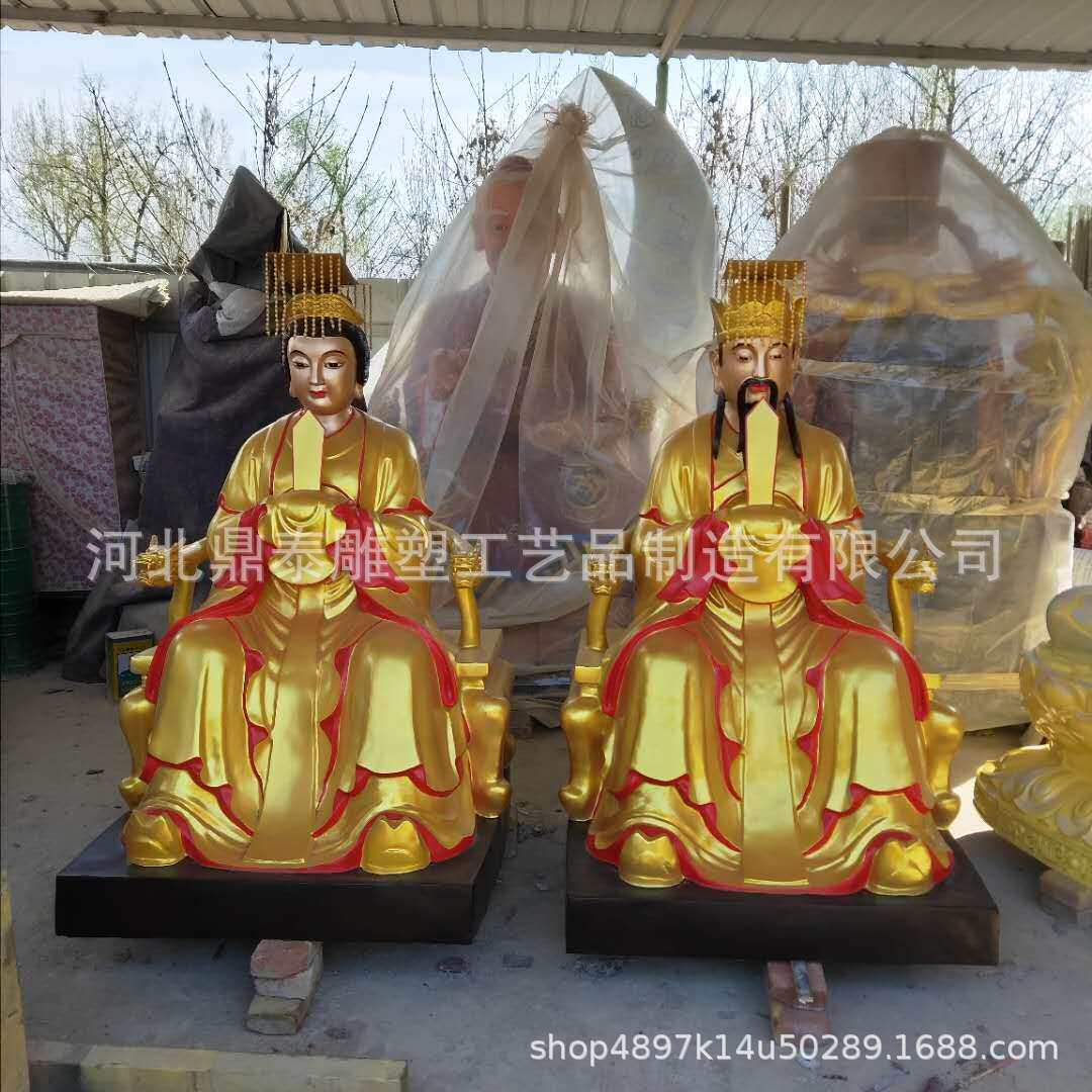 铜玉皇大帝王母神像 铜玉皇雕塑 铜玉皇 铜玉皇王母铸造