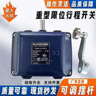 M20 422 款 限位开关MD 11y 10y 施迈赛 01y MD441