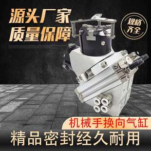 TML机械手换向气缸 180度翻转旋转换向夹持 TQL-20-25/32-2 RML