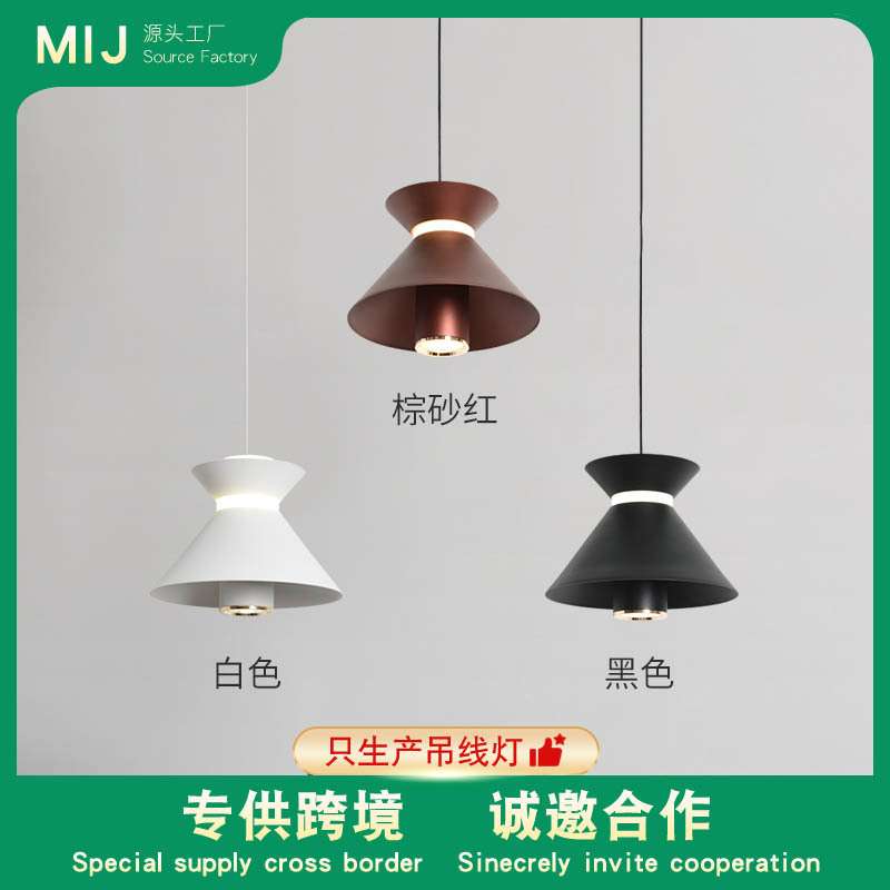 升降餐厅吊灯现代简约北欧极简异型客厅卧室灯饰办公室全光谱灯具