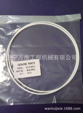 推土机D65 密封环 D85 变速箱密封环103-15-29210