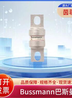 巴斯曼熔断器FWA-70B FWA-80B FWA-100B FWA-125B FWA-150B FWA-2