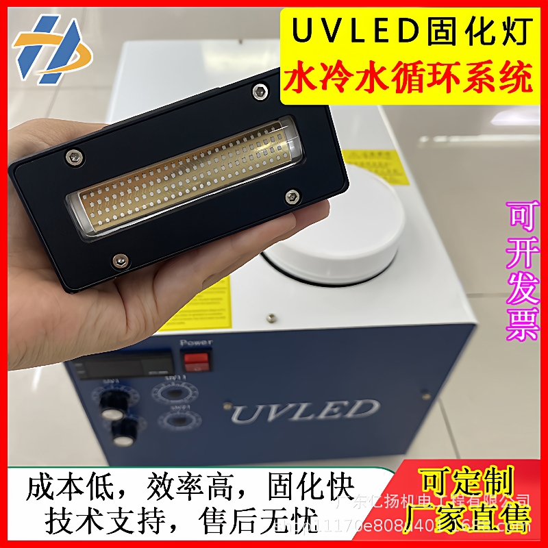 机卷材机用紫外线uvled固化灯双灯万丽达迈创uv平板打印sl7015