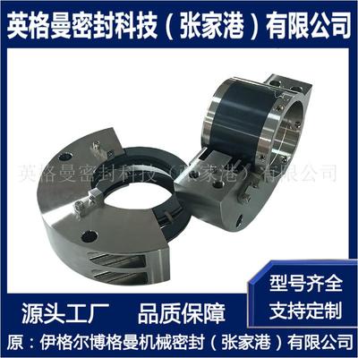 碳环密封 风机用分瓣式碳环密封 厂家直供选型设计