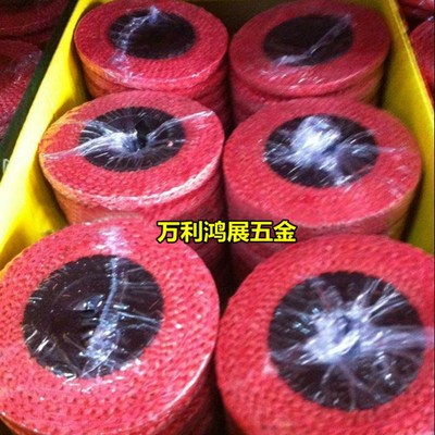 4寸/100mm麻轮 东大红麻轮 红色麻轮 角磨机抛光轮 麻线轮100*16