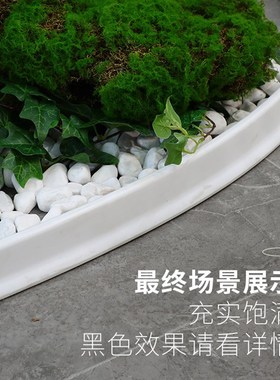 仿真植物造景硅胶围挡围栏挡水条室内绿植阳台遮挡底座摆件装饰