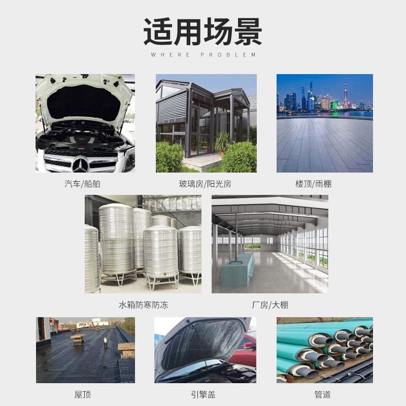 隔热棉阳光房顶棚隔热材料耐高温防火板隔热膜屋顶橡塑保温棉自粘