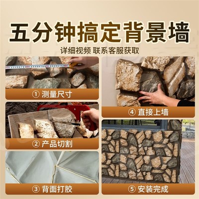 pu大片石仿石材轻质pu文化石石皮蘑菇石外墙砖别墅庭院围墙装饰板