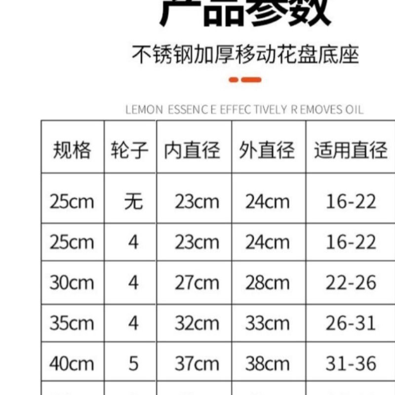花盆托盘加厚201不锈钢移动花盆托 家用万向轮耐用带轮可移动刹车