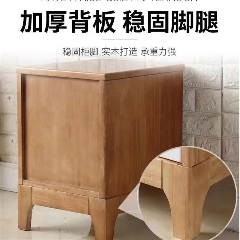 全实木超窄北欧简约现代床头柜迷你床边小柜子小型 25/30/35 厘米