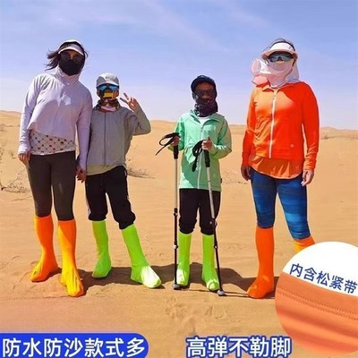 西北防沙鞋套沙漠鞋套防沙户外徒步防尘拍照高筒高弹直供幼儿玩沙