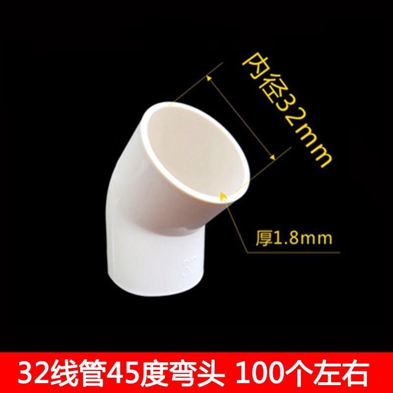 迫20盖带线管管pvc50码4016弯头弯梳25配件直接32杯直国标三通