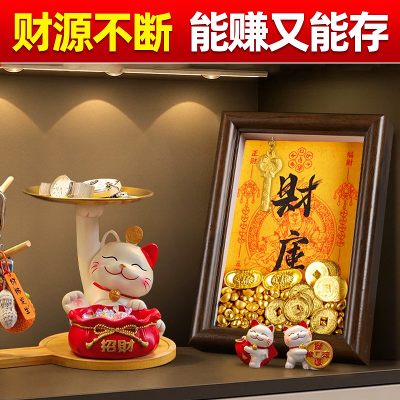 开财补库相框摆件招财黄财神爷小元宝钱到家聚宝盆金钥匙发财摆台