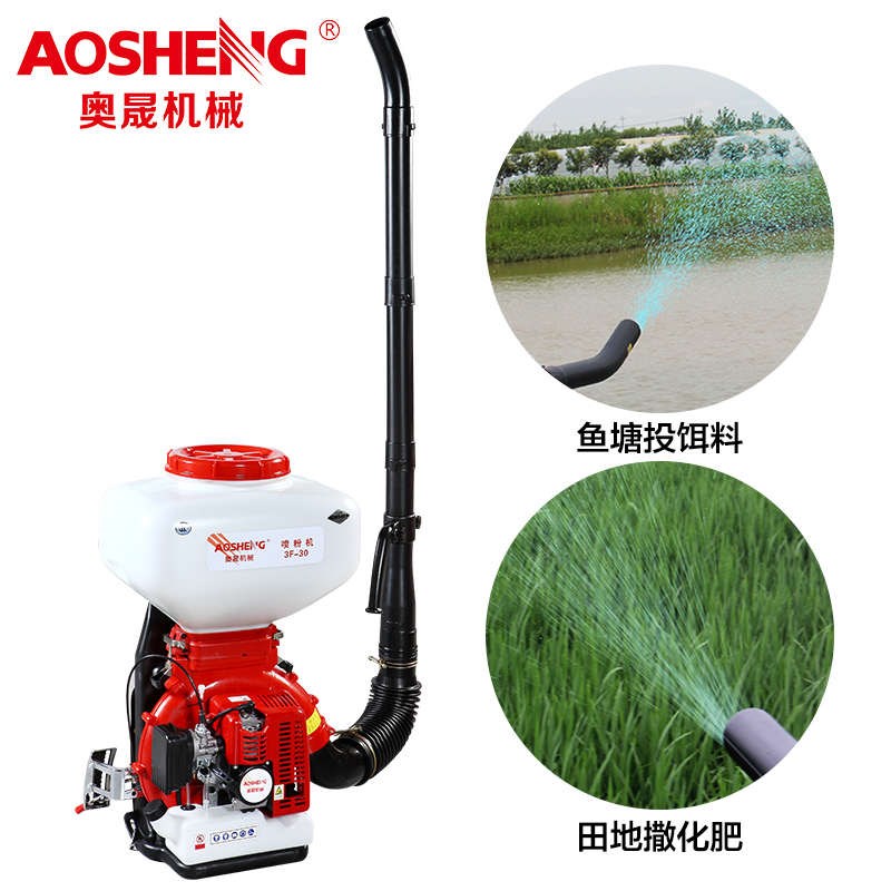 奥晟机械3WF-3A农用施肥播种喷雾喷粉机撒化肥消毒多功能高射程