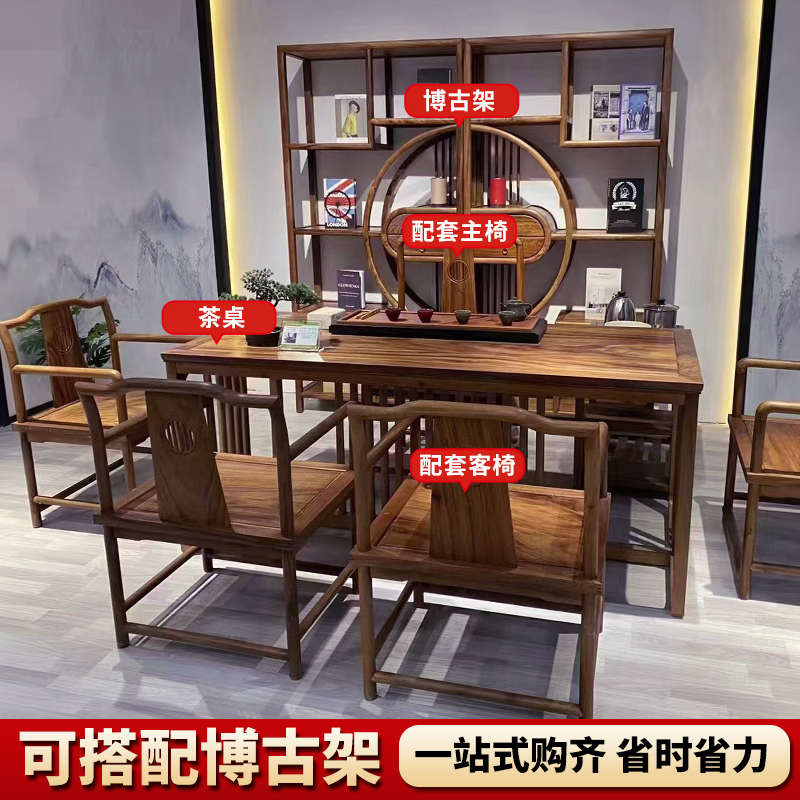 新中式实木茶桌椅组合办公室家用功夫茶几茶具套装阳台一体小茶台
