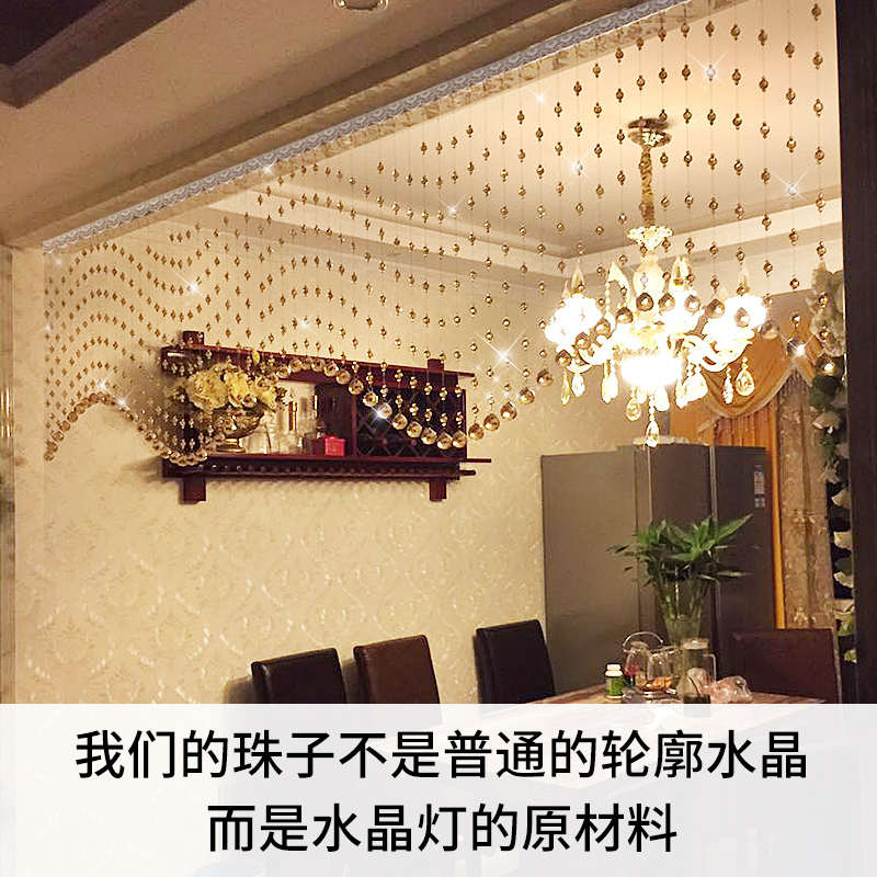 遮挡水晶装饰客厅卧室挂帘隔断波浪形帘子珠帘门帘珠链玄关餐厅