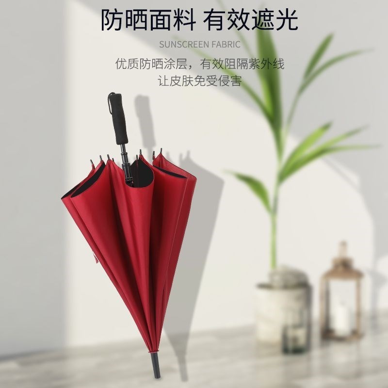 新款新雨伞定制logo广告伞长柄直杆长雨伞定做大号商务直柄伞订制