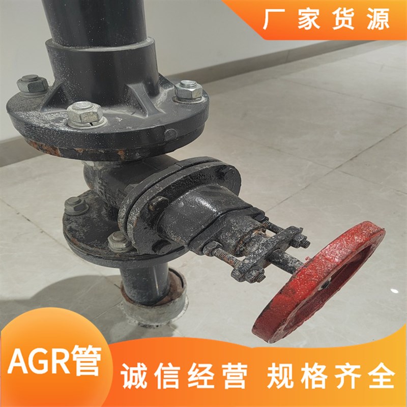 河南商丘厂家AGR管 AGR外丝内丝弯头三通 给水丙烯酸共聚聚氯乙烯
