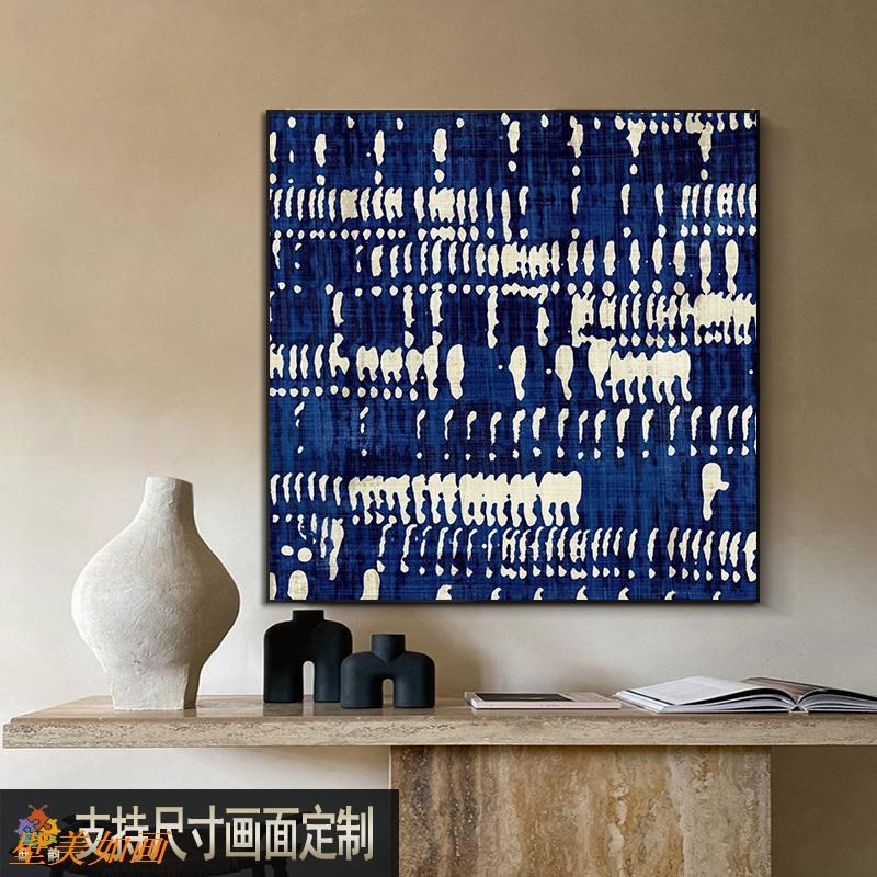 宅寂侘寂风卧室装饰画诧寂风正方形挂画客厅沙发背景墙无框画定制图片