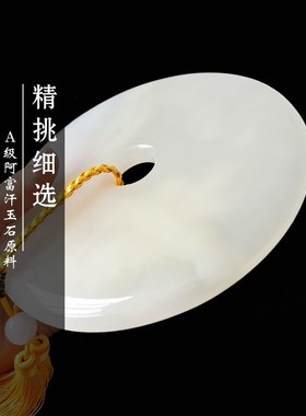 天然玉石平安扣桌面摆件乔迁家居客厅电视柜玄关博古架装饰品礼品
