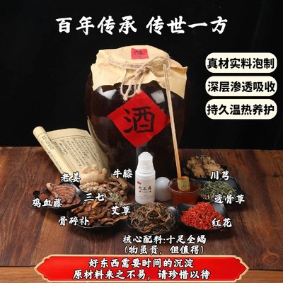 火正堂古法草本滚珠液【沂蒙老区良心老牌子国货】一涂一包吸收更