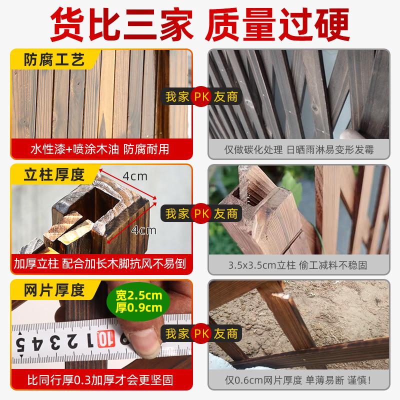 防腐木栅栏户外花园围栏庭院伸缩篱笆隔断花架网格爬藤架宠物护栏