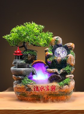 假山流水喷泉生招财风水轮球鱼缸客厅家居收银前台茶桌开业送礼摆